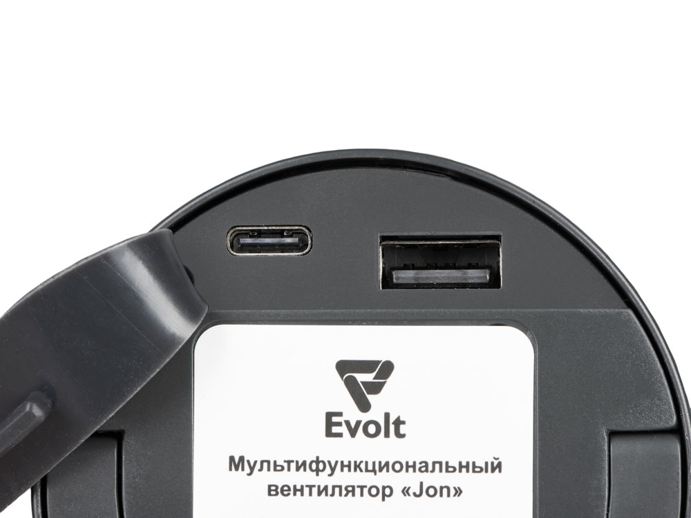 Портативный вентилятор с фонарем «Jon»
