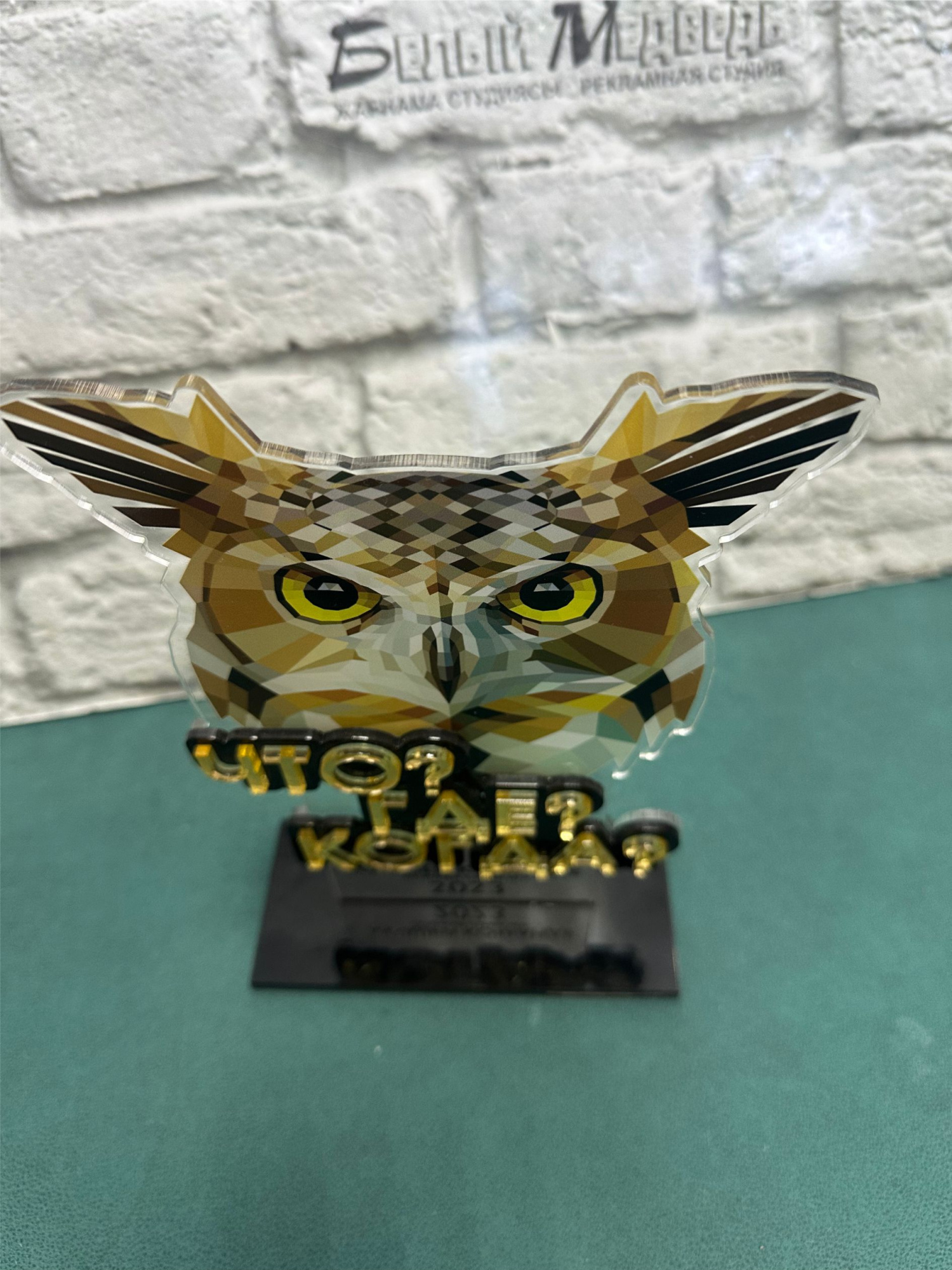Акриловая статуэтка (под заказ)