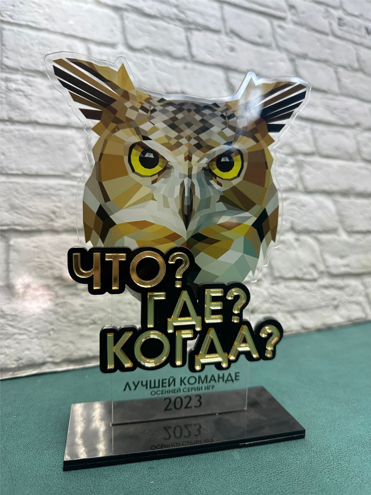 Акриловая статуэтка (под заказ)