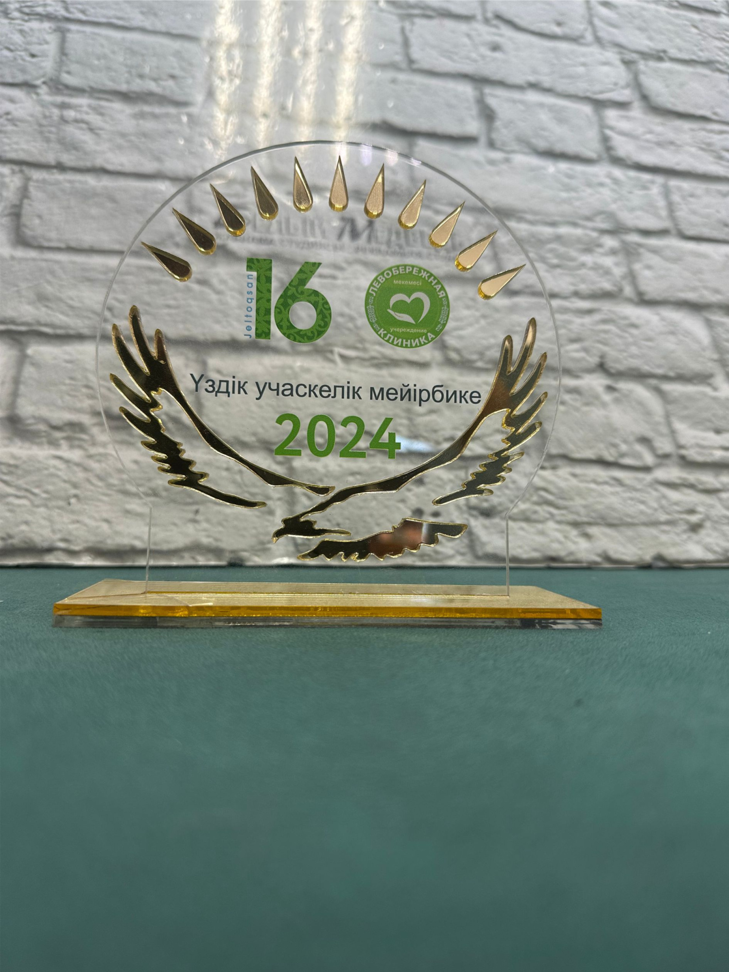 Акриловая статуэтка (под заказ)