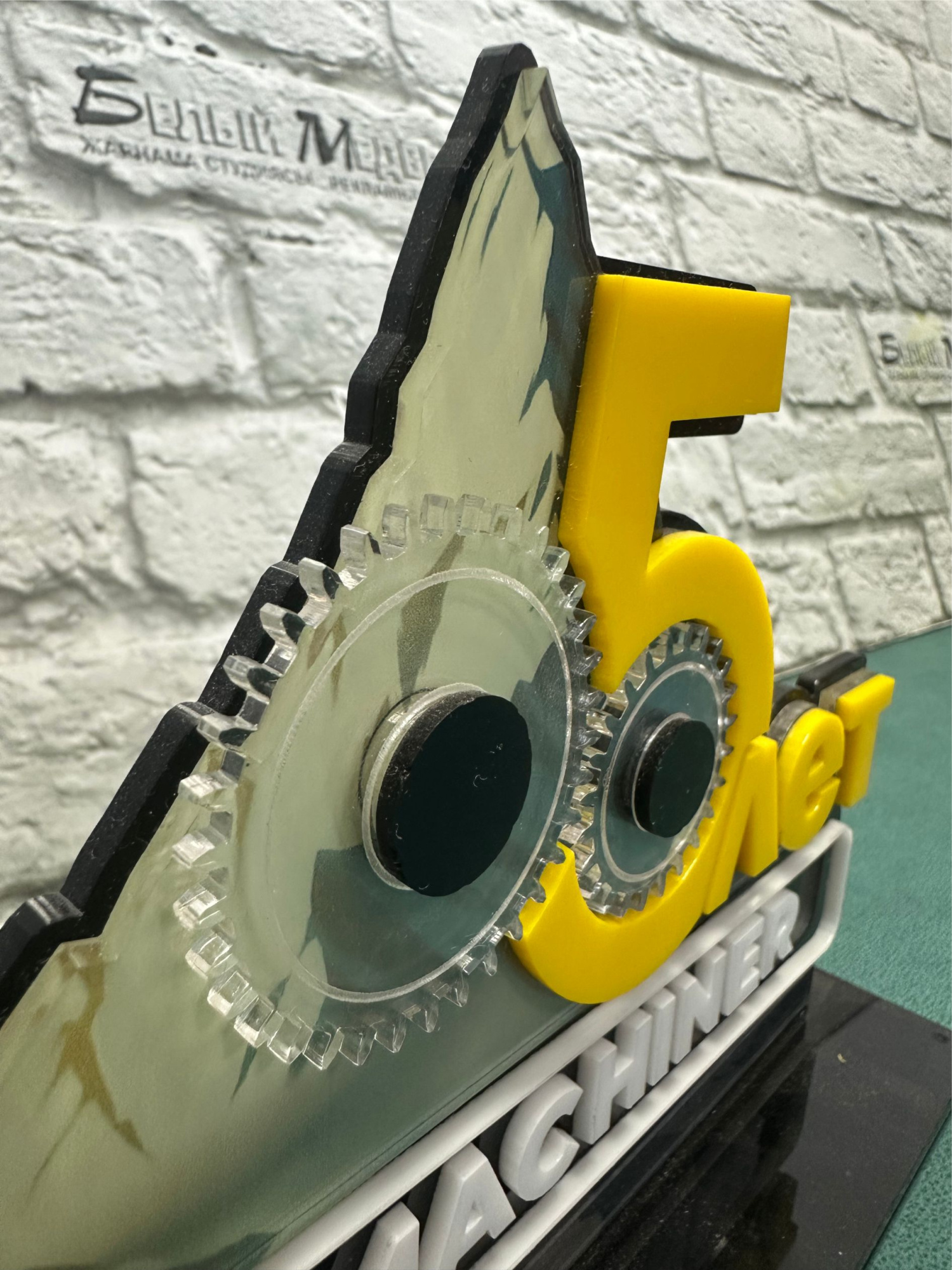 Акриловая статуэтка (под заказ)