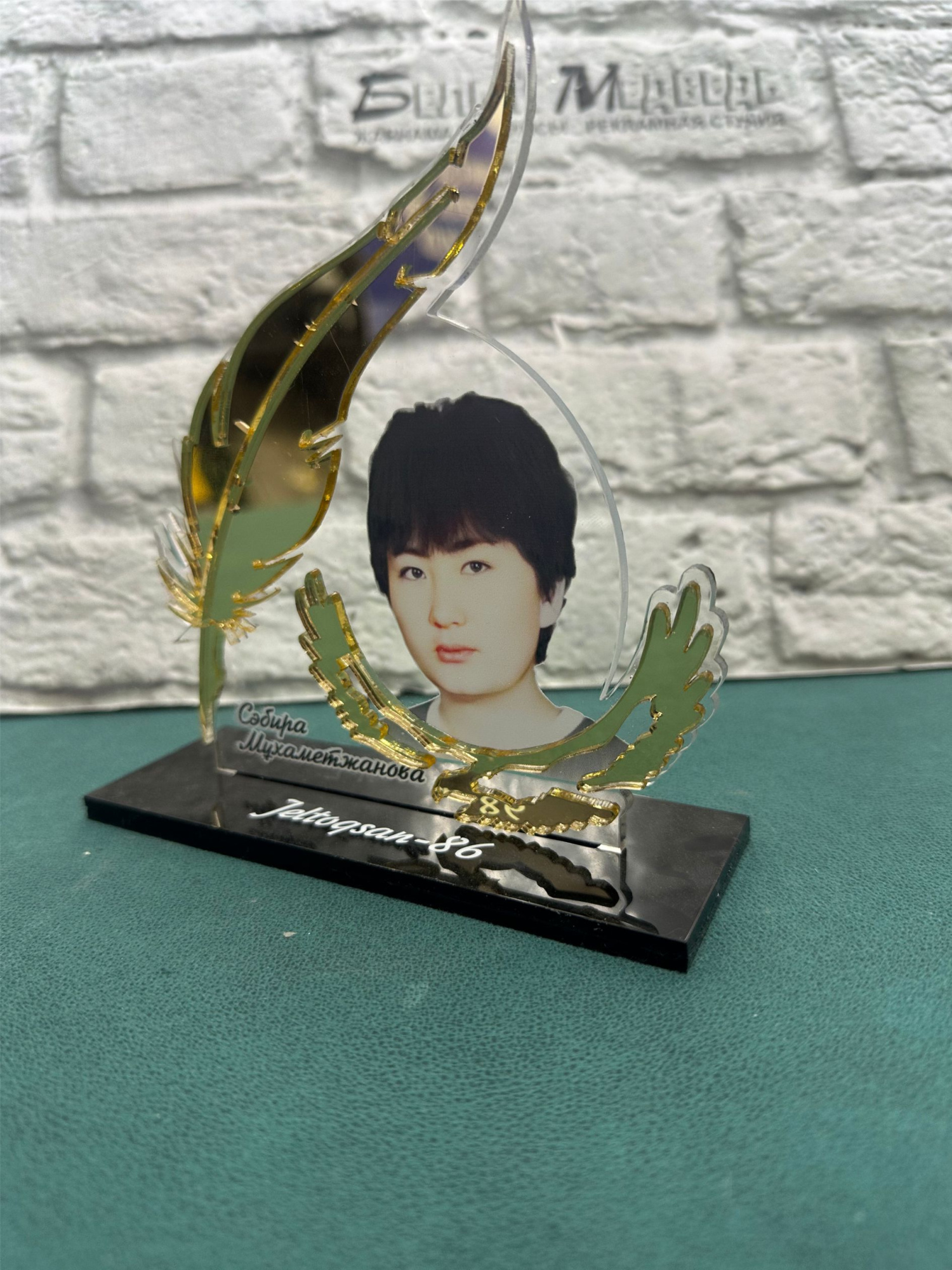 Акриловая статуэтка (под заказ)